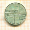 5 марок. Германия 1975г