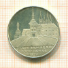 Монетовидная медаль. 1000 лет городу Бамбергу. Вес 15 гр.