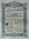 Облигация в 187 рублей 50 копеек. Российский государственный 5-% заем 1906 г.