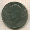 1 доллар. США 1971г