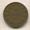 10 пенни 1917г