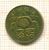 1 вон. Корея 1967г