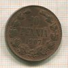 10 пенни 1907г