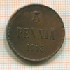 5 пенни 1915г