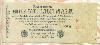 1000000 марок. Германия 1923г