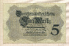 5 марок. Германия 1914г