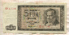 5 марок. ГДР 1964г