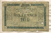 10 франков. Французский выпуск для оккупированных территорий Рейнланда 1923г