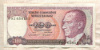 100 лир. Турция