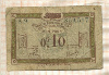 0,10 франка. Французский выпуск для оккупированных территорий Рейнланда 1923г