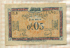 0,05 франка. Французский выпуск для оккупированных территорий Рейнланда 1923г