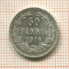 50 пенни 1916г