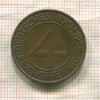 4 пфеннига. Германия 1932г