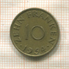 10 франков. Саарланд 1954г