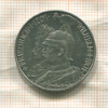 2 марки. Пруссия 1901г