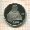 1 рубль. Франциск Скорина. ПРУФ 1990г
