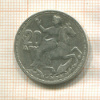 20 драхм. Греция 1960г
