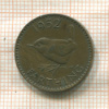 1 фартинг. Великобритания 1952г