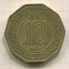 10 динаров. Алжир 1979г