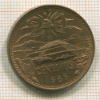 20 сентаво. Мексика 1965г