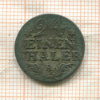 1/24 талера. Пруссия 1782г