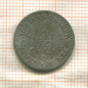 1 грош. Пруссия 1826г