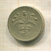 1 фунт. Великобритания 1980г