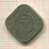 5 центов. Нидерланды 1913г