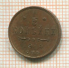 1/2 копейки 1914г