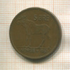 5 эре. Норвегия 1962г