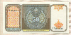 50 сум. Узбекистан 1994г