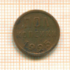 Пол копейки 1925г