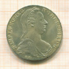 1 талер. Мария Терезия. Рестрайк 1780г