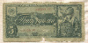 5 рублей 1938г