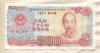 500 донгов. Вьетнам 1988г