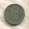 1 шиллинг. Великобритания 1962г