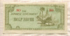 1/2 рупии. Японская оккупация Бирмы