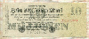 10000000 марок. Германия 1923г