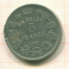 5 франков. Бельгия 1931г