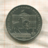 1 рубль. Олимпиада-80. Памятник Долгорукому 1980г