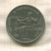1 рубль. Чайковский 1990г
