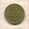 10 пфеннигов. Данциг 1932г