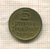 5 пфеннигов. Данциг 1932г