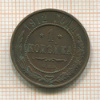 1 копейка 1912г