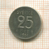 25 эре. Швеция 1961г