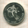 1 доллар. Канада. ПРУФ 1983г