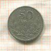 50 эре. Швеция 1916г