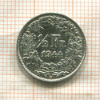 1/2 франка. Швейцария 1944г