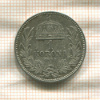 1 крона. Венгрия 1894г