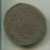 5 копеек 1775г
